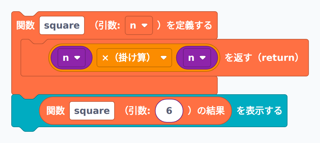 ans1_square