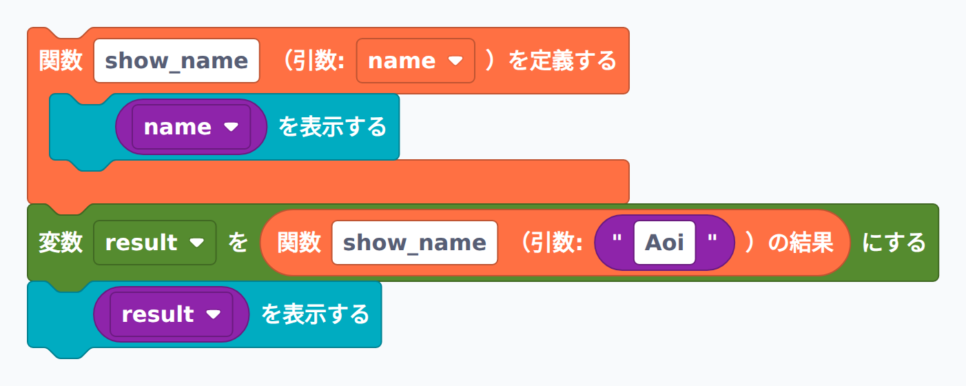 模範解答:Noneが出る例