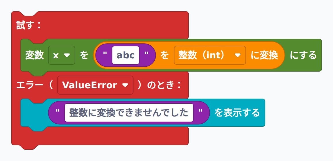 intro_0-17_a_basic_try
