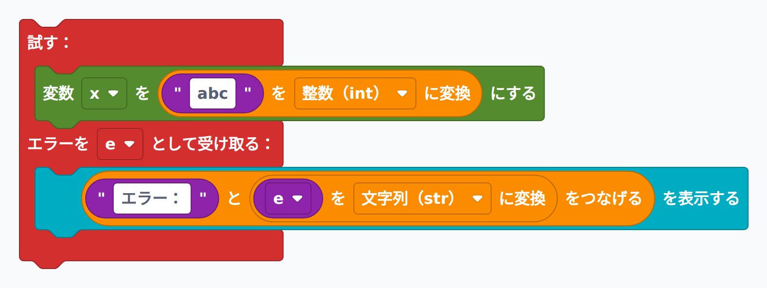 intro_0-17_b_except_as