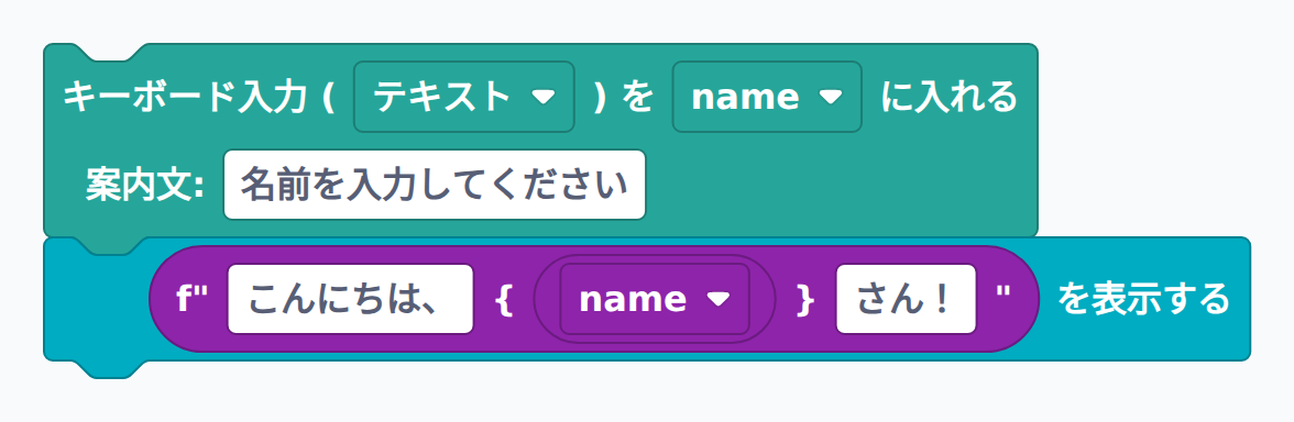 模範解答:あいさつ
